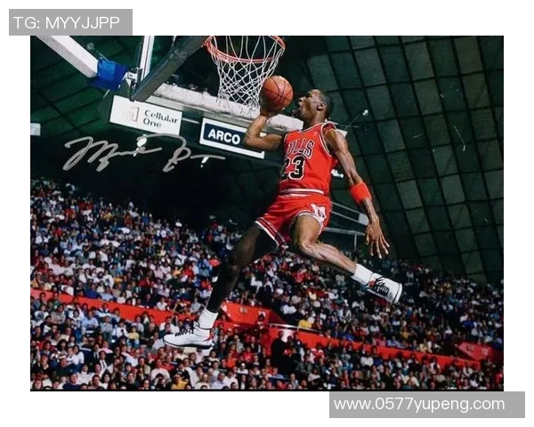 乔丹传奇：从篮球场上的巨星到全球文化偶像的辉煌历程与影响