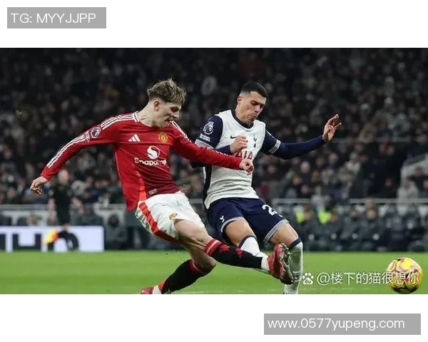 曼联与热刺对决分析战术布局及球员表现全面解读