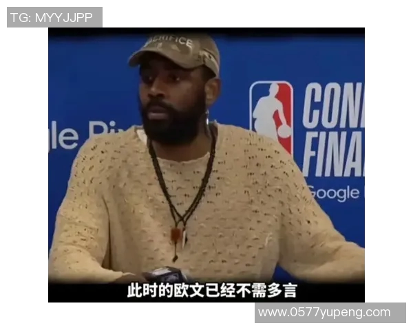 欧文在斋月期间上演绝杀赛后分享信仰带来的无穷力量与勇气