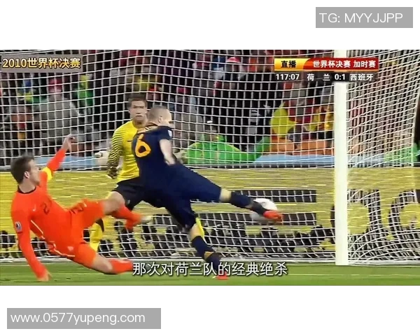 法国对阵荷兰比赛直播地址及观看方式分享