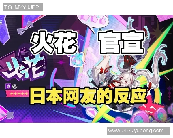 火花vs狂热文字直播