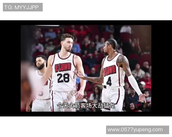 猛龙与火箭历史交锋战绩分析及双方近期表现对比 猛龙与火箭历史交锋战绩分析及双方近期表现对比