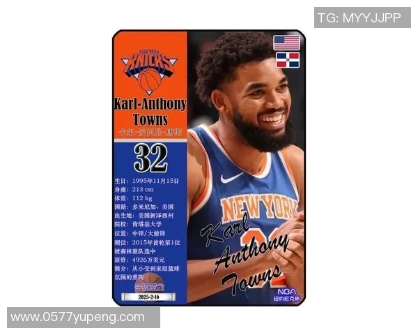 卡尔安东尼唐斯如何在NBA赛场上展现全能球员的魅力与潜力