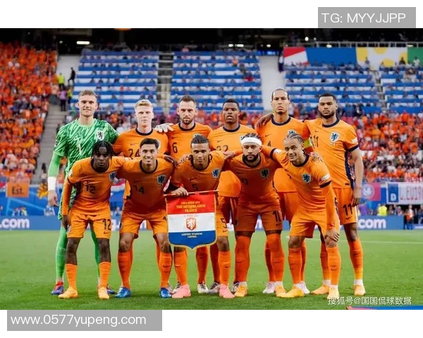 奥地利与荷兰对决前瞻分析及比赛结果预测探讨