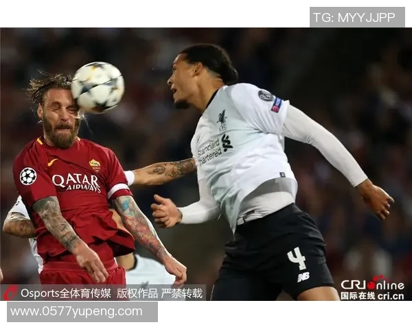 罗马与利物浦精彩对决直播回放全程录像分享 罗马与利物浦精彩对决直播回放全程录像分享