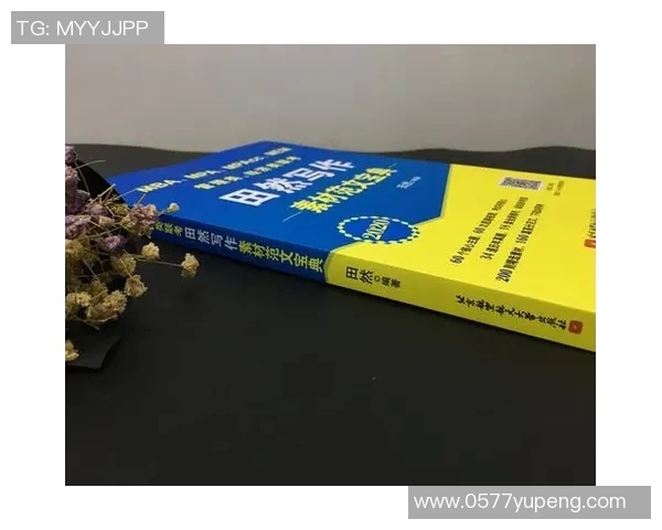 广州网球队团队协作的成功秘诀与未来发展展望分析MBA