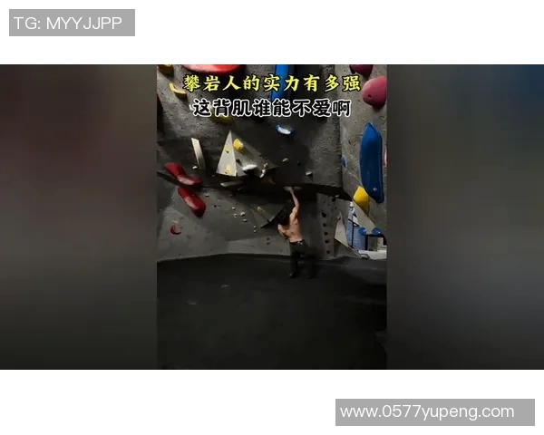 上海攀岩队荣登攀岩状态排行榜第一名展现卓越实力与团队精神 上海攀岩队荣登攀岩状态排行榜第一名展现卓越实力与团队精神