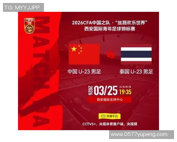 中国与伊朗足球对决直播精彩呈现共同见证激情时刻