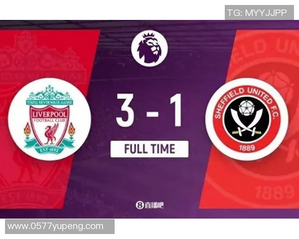 利物浦主场迎战谢菲联争夺英超积分榜关键战役