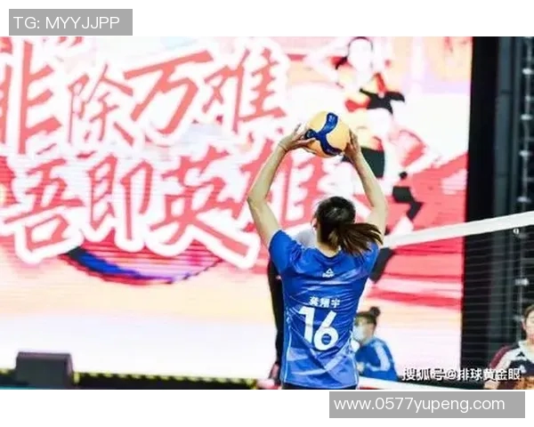 南京排球队快攻战术深度解析与实战应用探讨