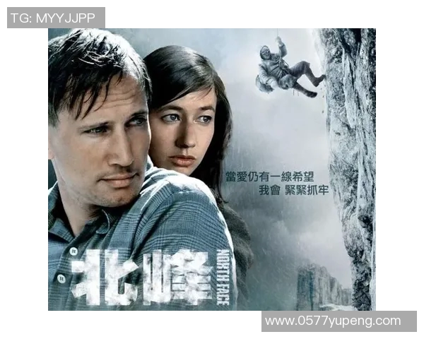 攀岩战术解析:广州攀岩队如何构建高效反击体系与战术布局