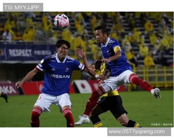 横浜水手全力以赴迎战仙台力争主场胜利再创佳绩