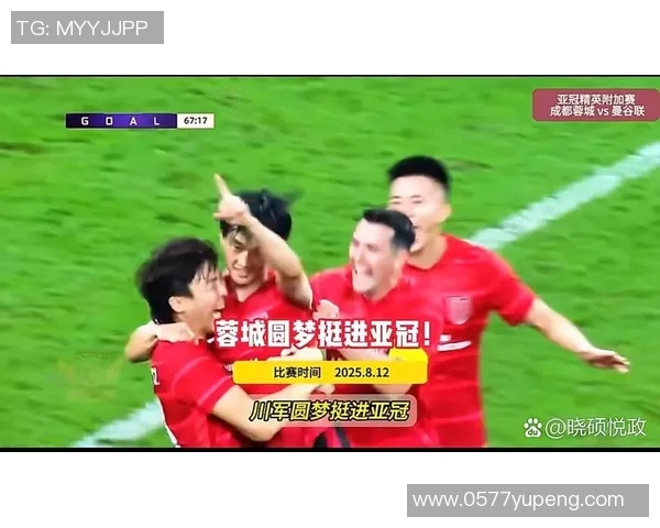 全运会精彩回顾成都足球队展现强大实力与团队精神