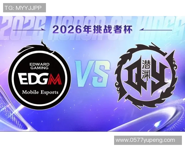 EDG战术创新高引领王者荣耀战术排名新潮流 EDG战术创新高引领王者荣耀战术排名新潮流