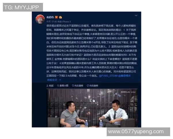 专访刘秀英:探寻英雄联盟背后的成功秘诀与发展之路 专访刘秀英:探寻英雄联盟背后的成功秘诀与发展之路